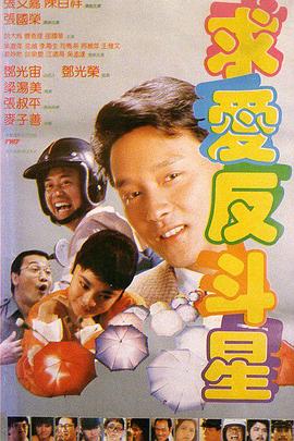 东京干手机福利