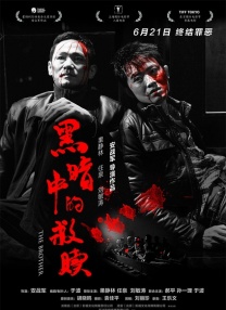 谭洪恩的回报